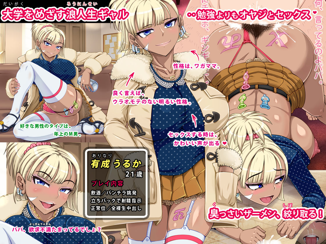 サンプル画像2:パパ、イカせないよ。 ～楽しかったパコパコ浪人生活～(角部屋天国) [d_150890]