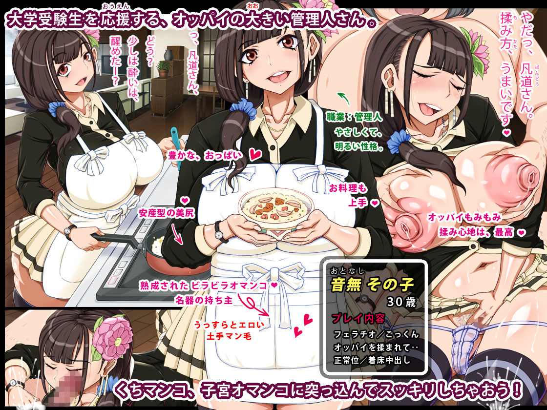 サンプル画像4:パパ、イカせないよ。 ～楽しかったパコパコ浪人生活～(角部屋天国) [d_150890]