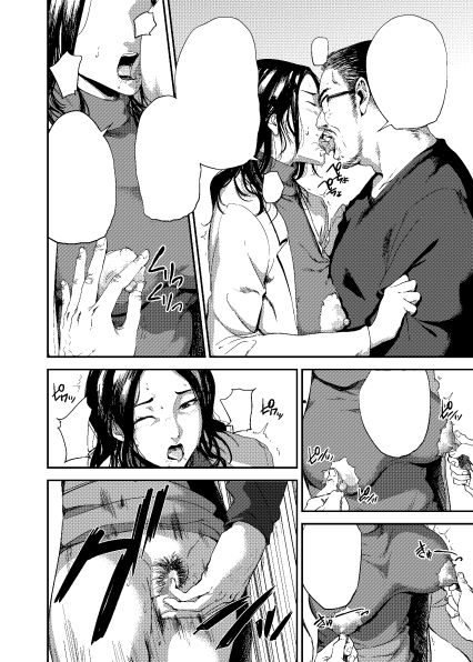 サンプル画像4:倉敷先生は発情期 FINAL(ごしっぷごしっく) [d_150893]