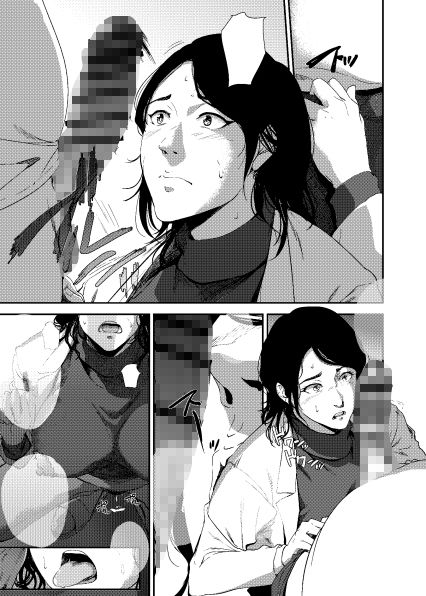 サンプル画像5:倉敷先生は発情期 FINAL(ごしっぷごしっく) [d_150893]