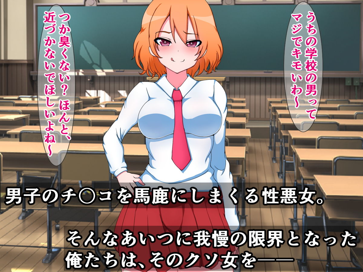 サンプル画像1:チ〇ポを馬鹿にする性悪JKが生体プリンターでふたなりダルマにされてアヘ顔連続射精させられる話(触手mind) [d_150946]