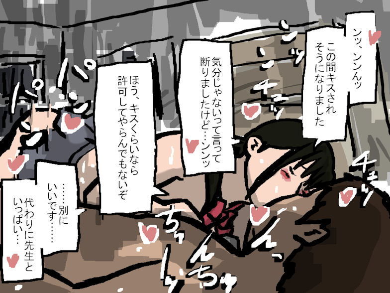 サンプル画像3:ネトラレ彼女(橘屋) [d_150970]