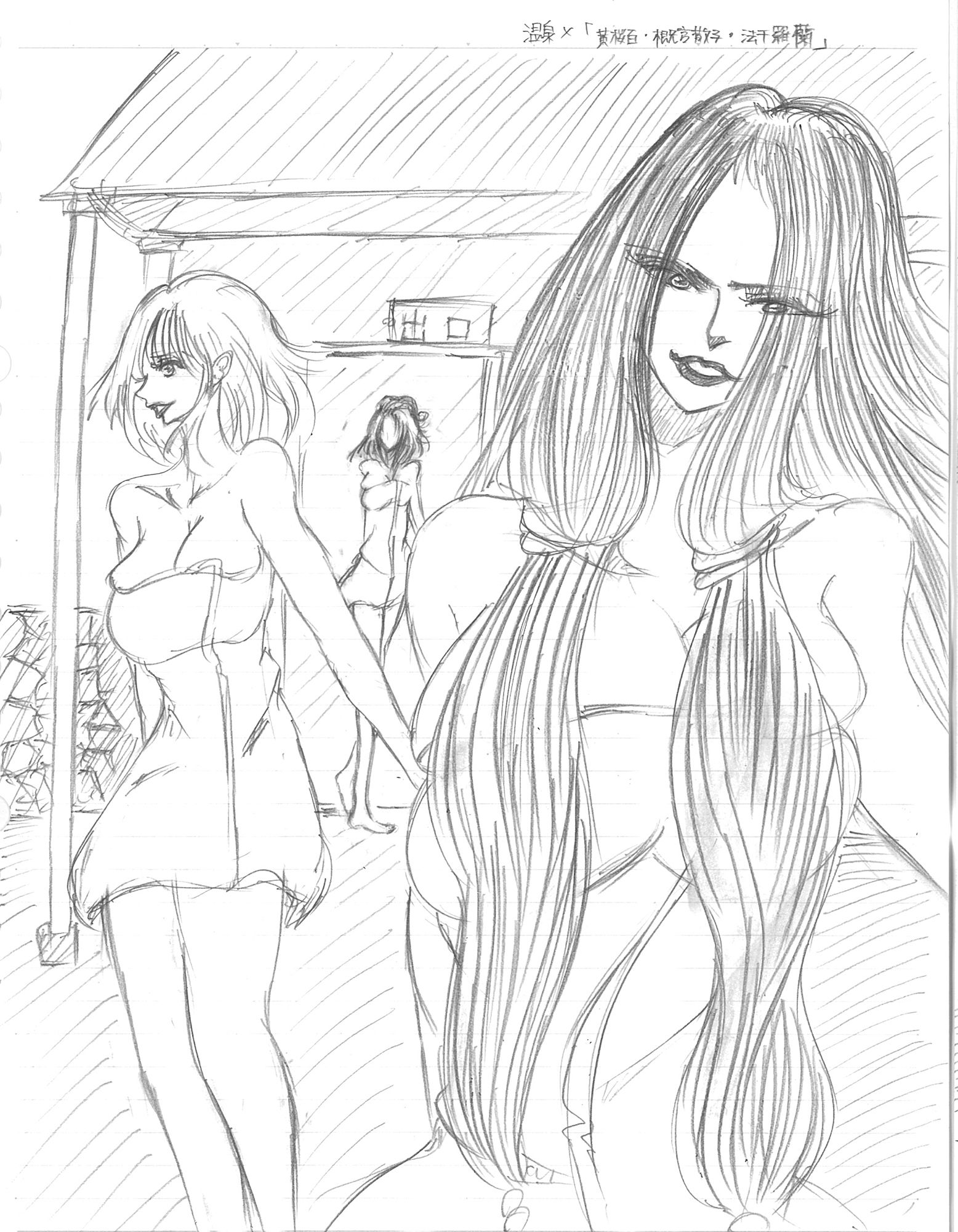 サンプル画像1:ミニイラスト集 温泉(ディクリムゾント-ワルス) [d_150971]