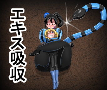 サンプル画像6:丸呑み→吸収→進化（総集編）(イロアミソギ) [d_151012]