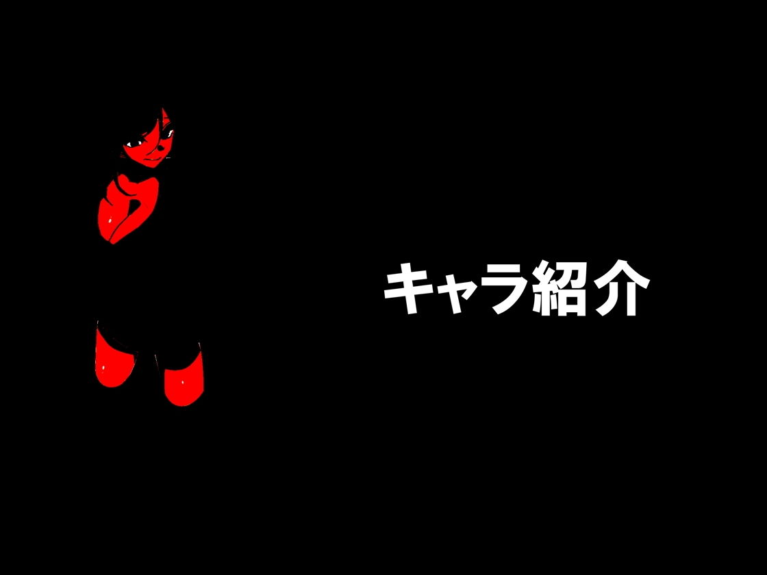 サンプル画像4:男の正しい愛し方。(M小説同盟) [d_151018]