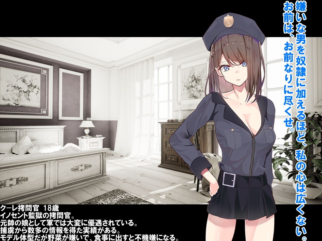 サンプル画像5:男の正しい愛し方。(M小説同盟) [d_151018]