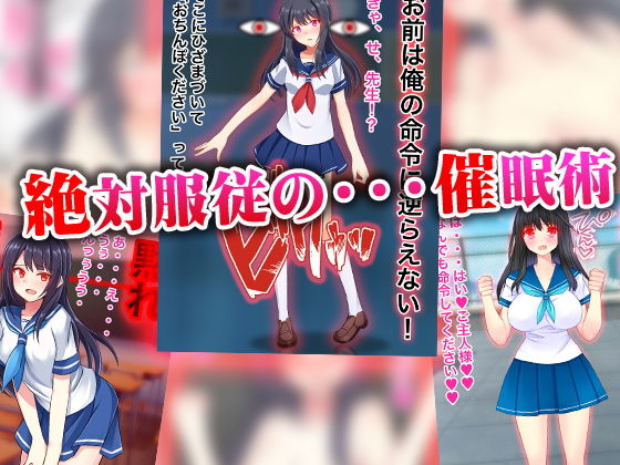 サンプル画像1:催眠すくぅ～る(土竜組) [d_151021]