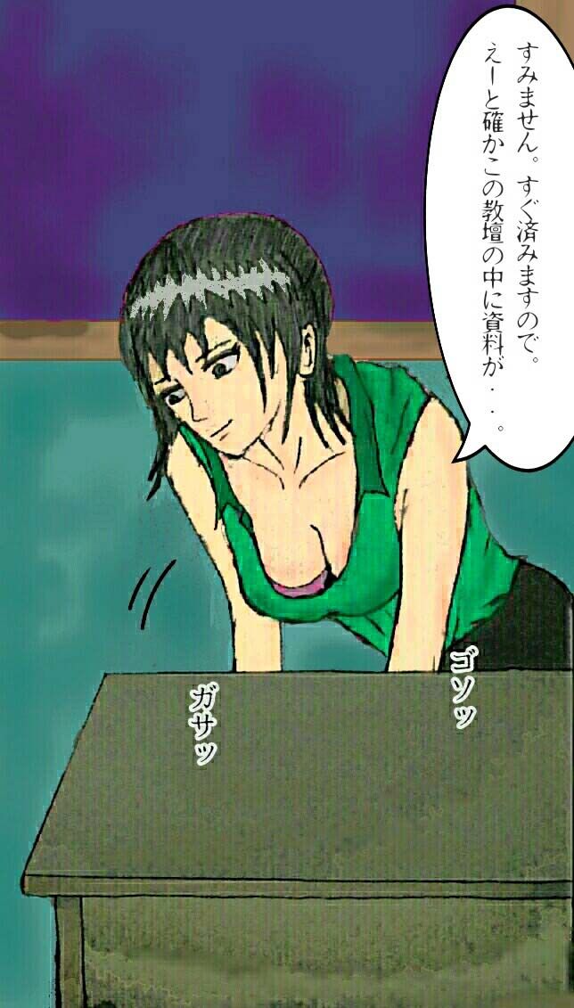 サンプル画像1:警備員にレイプされる女教師(yohan) [d_151050]