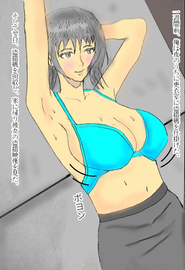 サンプル画像2:警備員にレイプされる女教師(yohan) [d_151050]