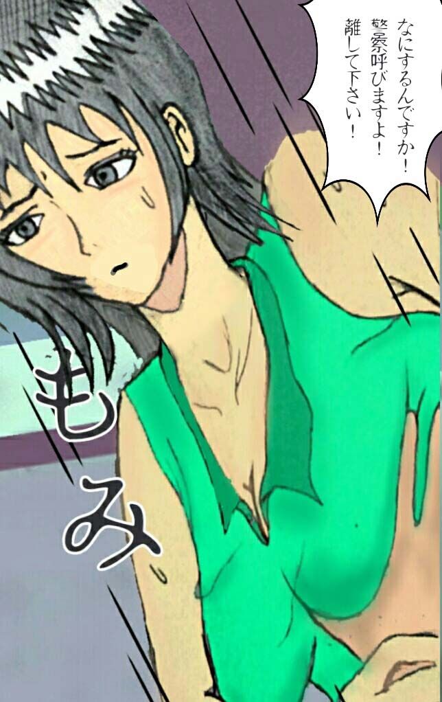 サンプル画像3:警備員にレイプされる女教師(yohan) [d_151050]