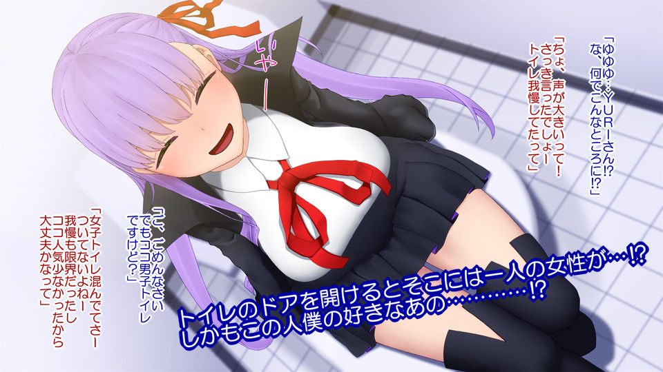 サンプル画像1:AV女優がコスプレしちゃダメなわけ？(楽一文字) [d_151054]