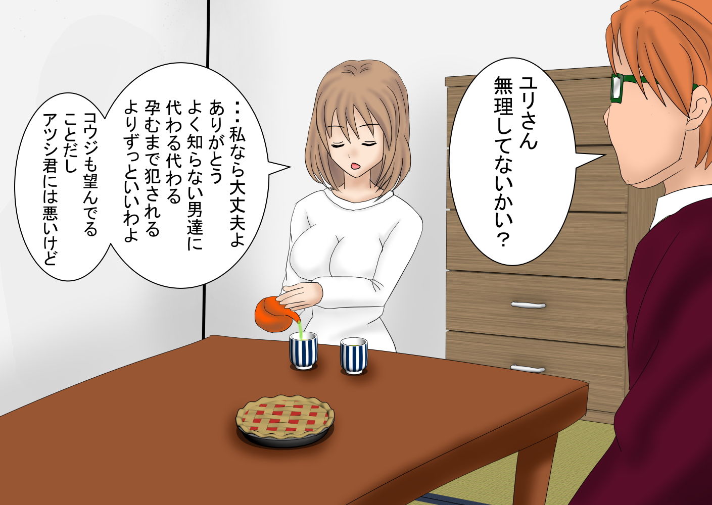 サンプル画像5:種無し夫は妻を親友に差し出す(ロートカイザー) [d_151114]