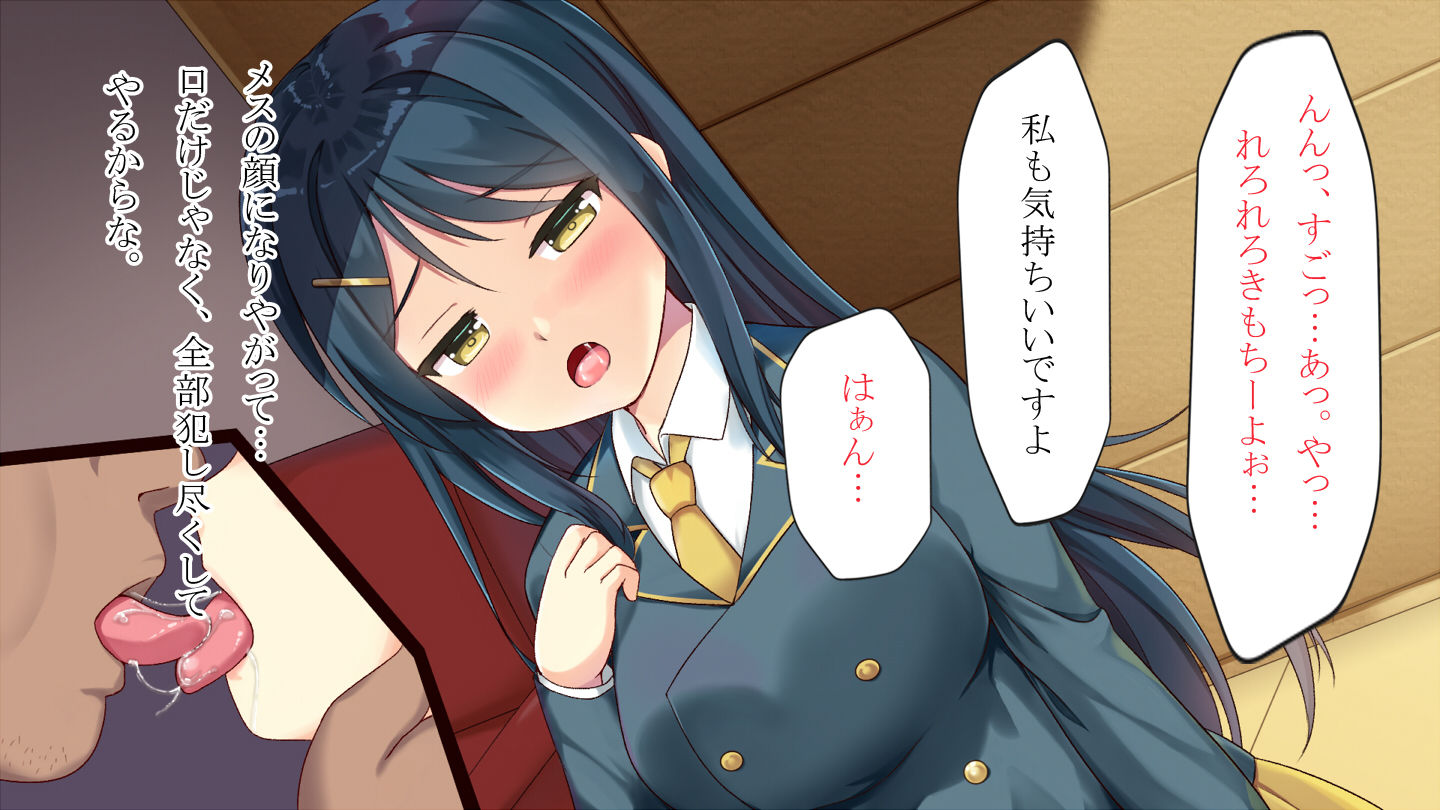 サンプル画像1:JK生徒催眠NTR(クロスエッチ) [d_151133]