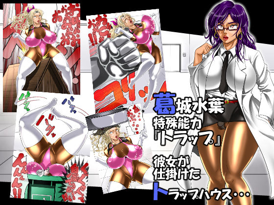 サンプル画像3:白狼忍び伝 桜木エロウィーズ後編(天空の空想管理委員会) [d_151158]