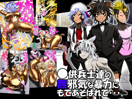 サンプル画像5:白狼忍び伝 桜木エロウィーズ後編(天空の空想管理委員会) [d_151158]