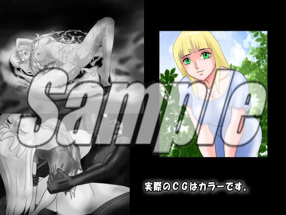 サンプル画像2:2019年版最新UMA図鑑（未確認生物）UMAに襲われた少女たち(絵喜祭人) [d_151177]