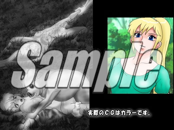 サンプル画像3:2019年版最新UMA図鑑（未確認生物）UMAに襲われた少女たち(絵喜祭人) [d_151177]