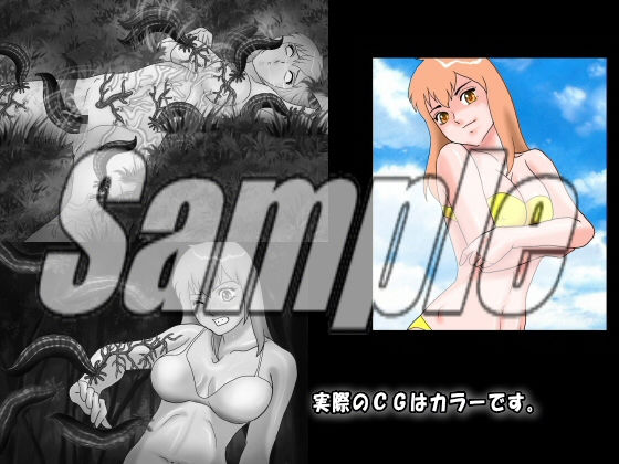 サンプル画像4:2019年版最新UMA図鑑（未確認生物）UMAに襲われた少女たち(絵喜祭人) [d_151177]