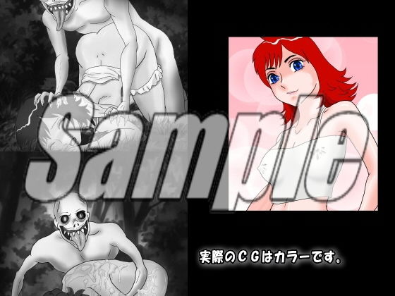 サンプル画像5:2019年版最新UMA図鑑（未確認生物）UMAに襲われた少女たち(絵喜祭人) [d_151177]