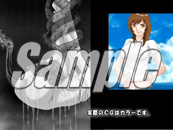 サンプル画像6:2019年版最新UMA図鑑（未確認生物）UMAに襲われた少女たち(絵喜祭人) [d_151177]