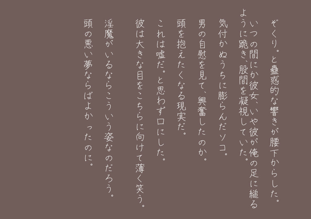 サンプル画像4:図書館の『彼』(yama基地) [d_151185]