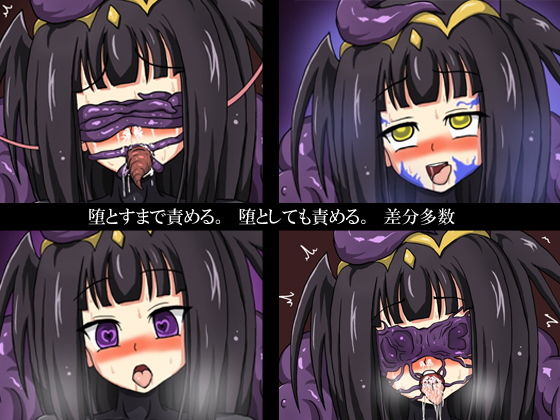 サンプル画像4:てょる式堕落録おまとめセット(B☆M☆S) [d_151253]