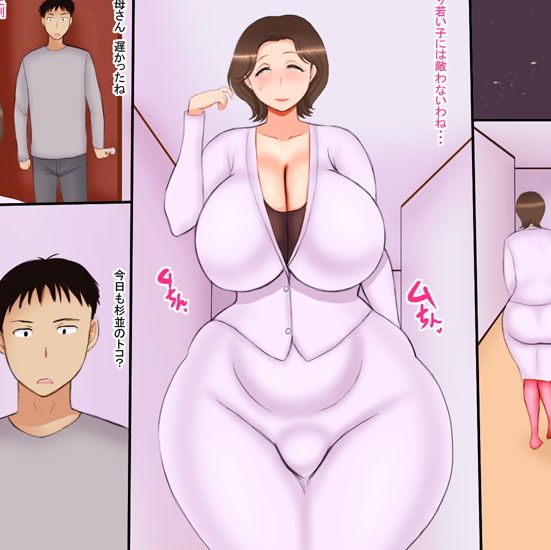 サンプル画像1:母は後輩の女(暁創圏) [d_151290]