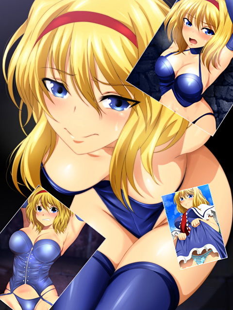 サンプル画像1:強いられるアリスSpecial(ミックス ステーション) [d_151312]