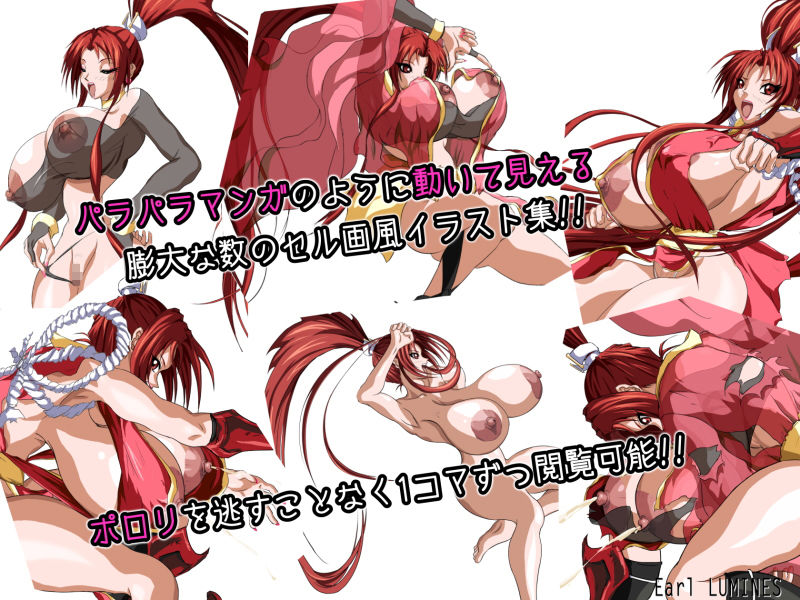 サンプル画像1:SULFURIC ACID -WORKS- 2(Earl LUMINES) [d_151332]