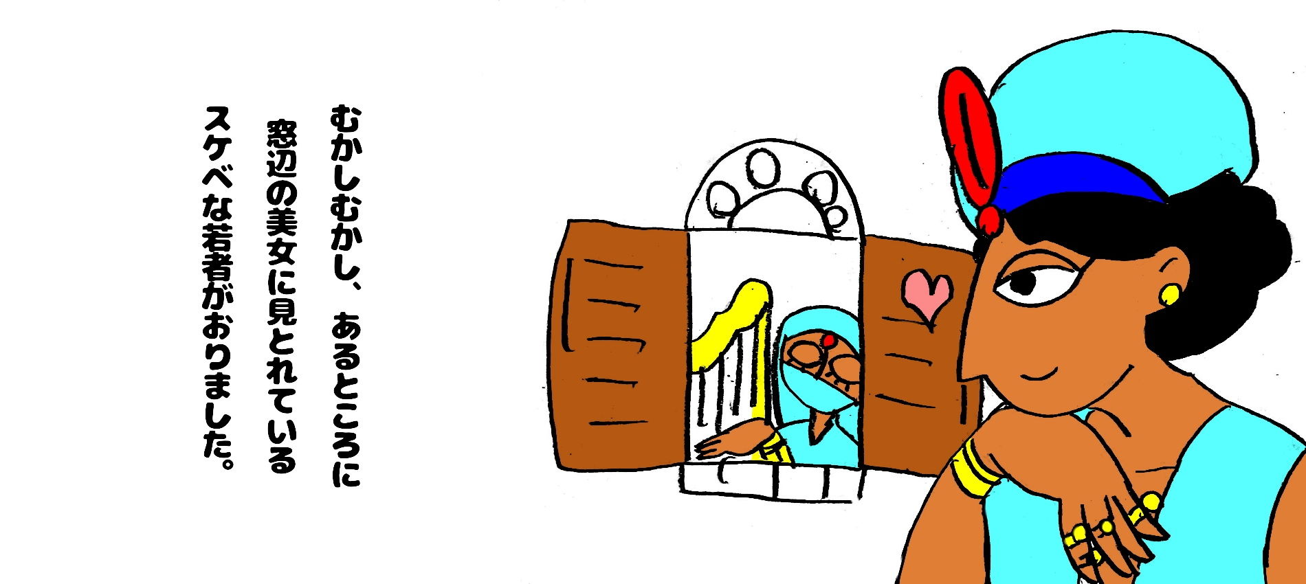 サンプル画像1:褐色美女古代壁画風が脱げるだけのイラスト集(ぶぶぶぶん) [d_151341]