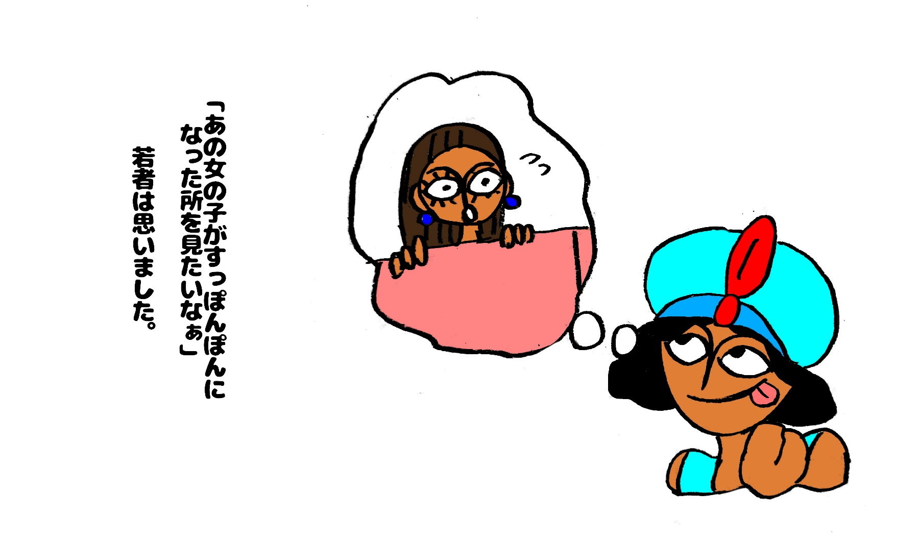 褐色美女古代壁画風が脱げるだけのイラスト集