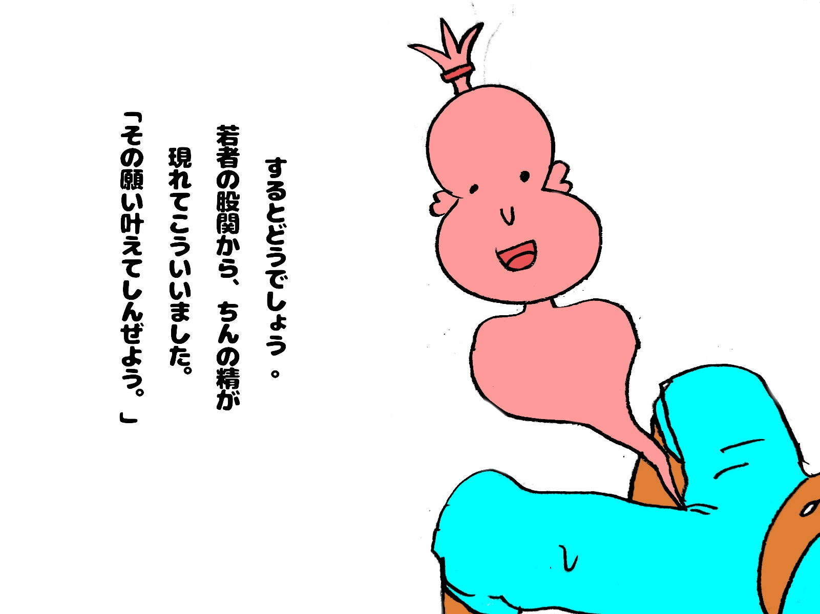サンプル画像3:褐色美女古代壁画風が脱げるだけのイラスト集(ぶぶぶぶん) [d_151341]