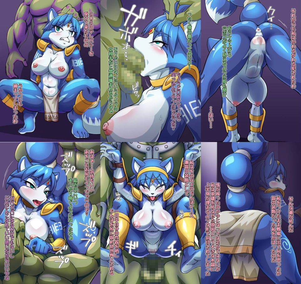 サンプル画像1:フォックスハントナイトメア(天外悪十文字) [d_151350]