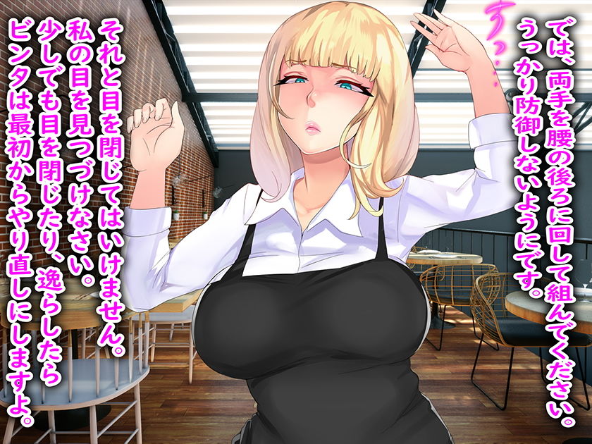 サンプル画像1:職場のM男をガチいじめしてみた（笑）(M小説同盟) [d_151361]