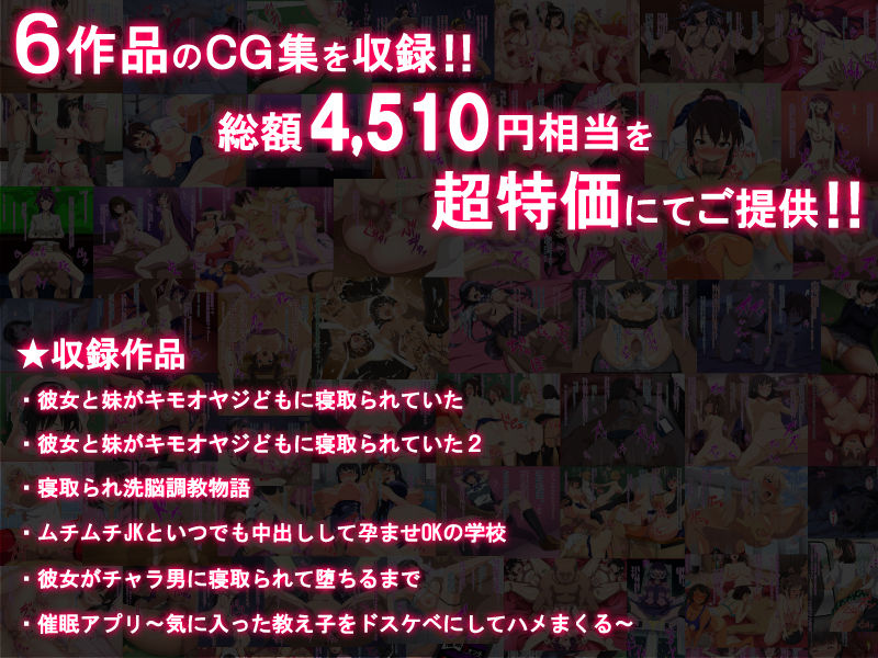 サンプル画像4:【期間限定】6作品超お買い得パック(Xenoms) [d_151373]