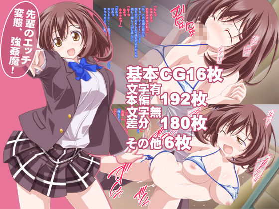 サンプル画像1:惑星の後輩 水着の後輩編(オレムハX) [d_151390]