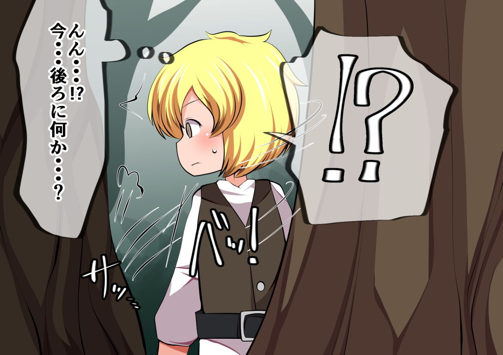 サンプル画像5:ショタっ子がエッチなスライムの繁殖を手伝わされちゃう話(おらんげぱうだー) [d_151408]