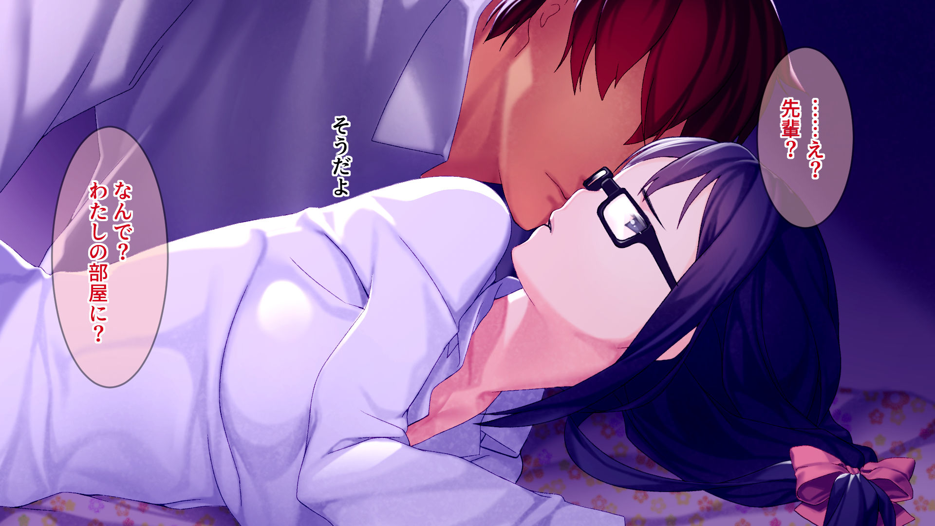 サンプル画像3:地味な新人の教育係になったので狼になった(まうんてんまうす) [d_151424]