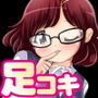 お姉さんに踏まれちゃう 制服OL足コキ教育 d_151476のパッケージ画像