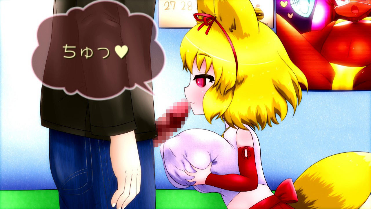 サンプル画像1:動くけもみこ！参(あっぷる屋上) [d_151499]