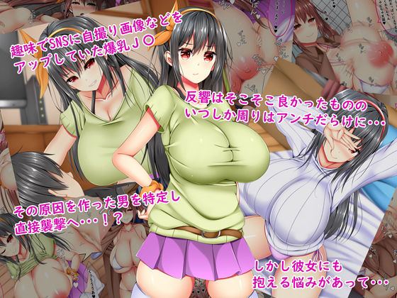 サンプル画像1:爆乳痴女さんと濃くて短い五日間(しろいろ) [d_151515]