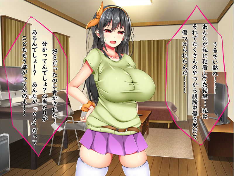 サンプル画像2:爆乳痴女さんと濃くて短い五日間(しろいろ) [d_151515]