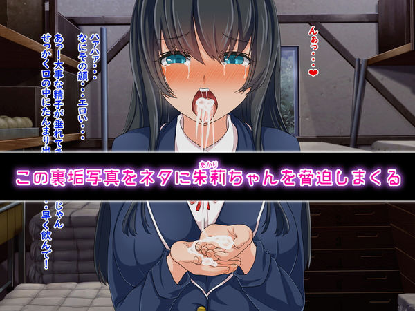 サンプル画像3:裏垢女子をしていたのは地味目なあの子！？(いーめいど。) [d_151522]