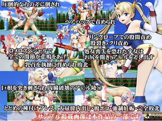 サンプル画像1:嬲られる美尻サーヴァント(@OZ（アットオズ）) [d_151565]