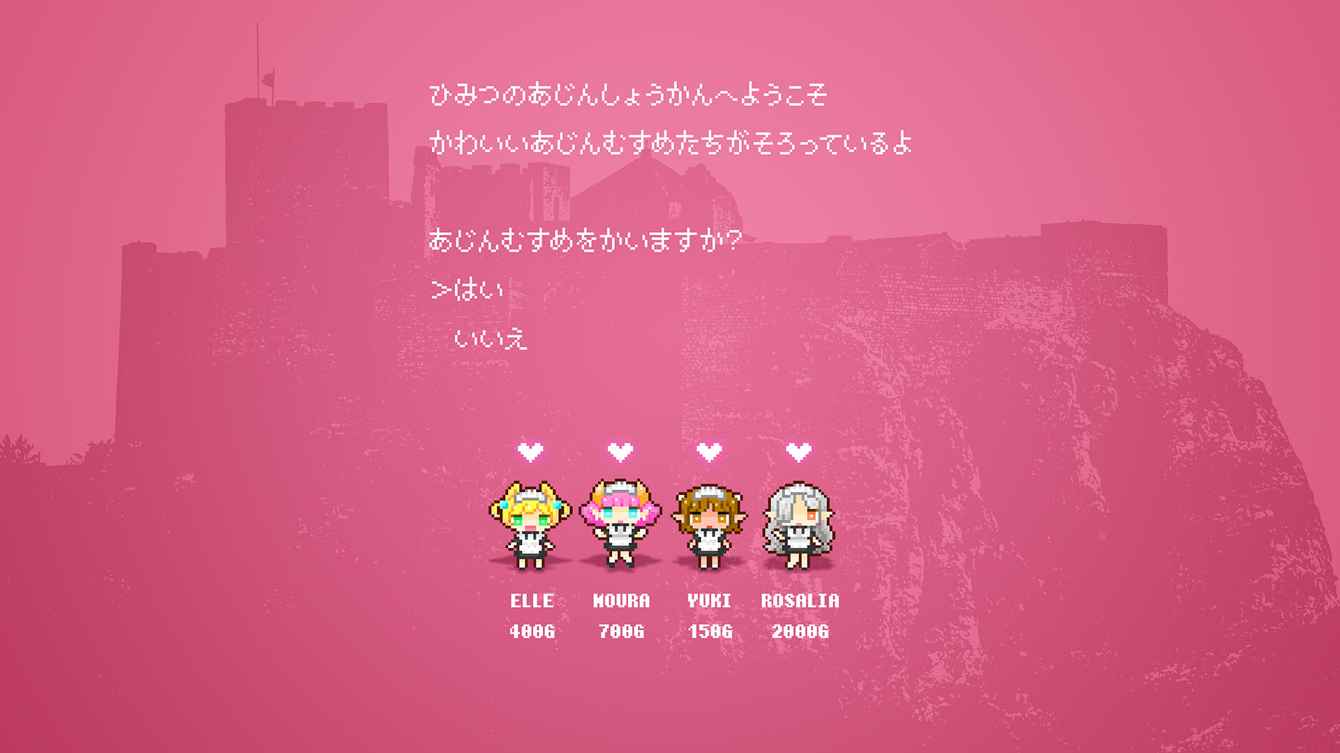 サンプル画像6:秘密の娼館で亜人メイドを HD(少女騎士団) [d_151584]