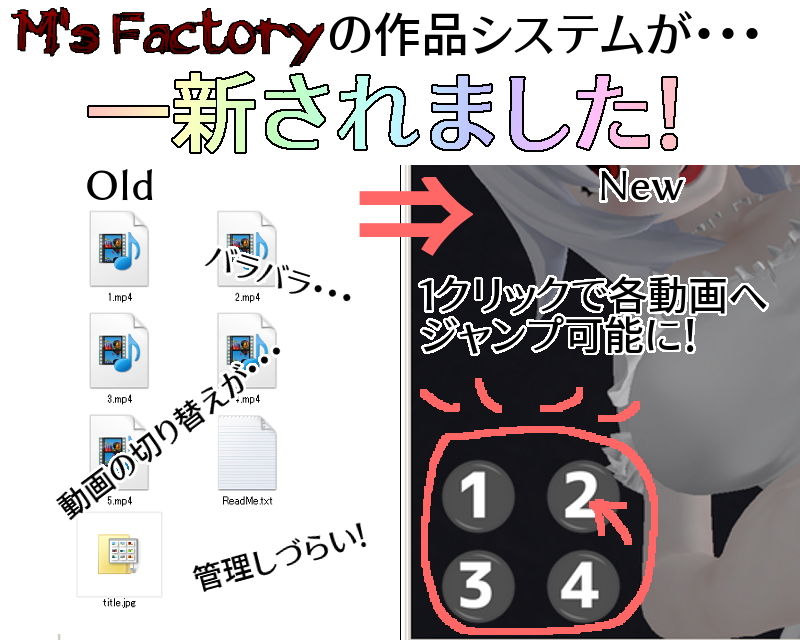 サンプル画像2:おしおき！お姫サマ！(M’s Factory) [d_151588]
