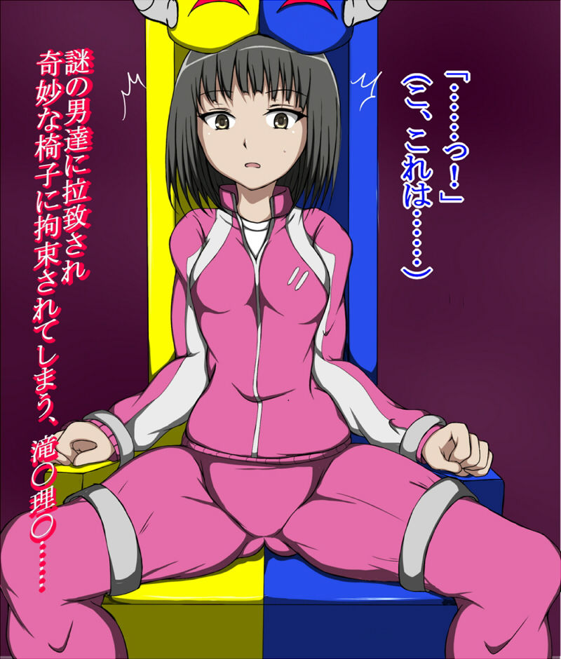 サンプル画像2:ハイグレ変態洗脳～『とあ〇能力者』のシモベ化編～(正太郎) [d_151607]