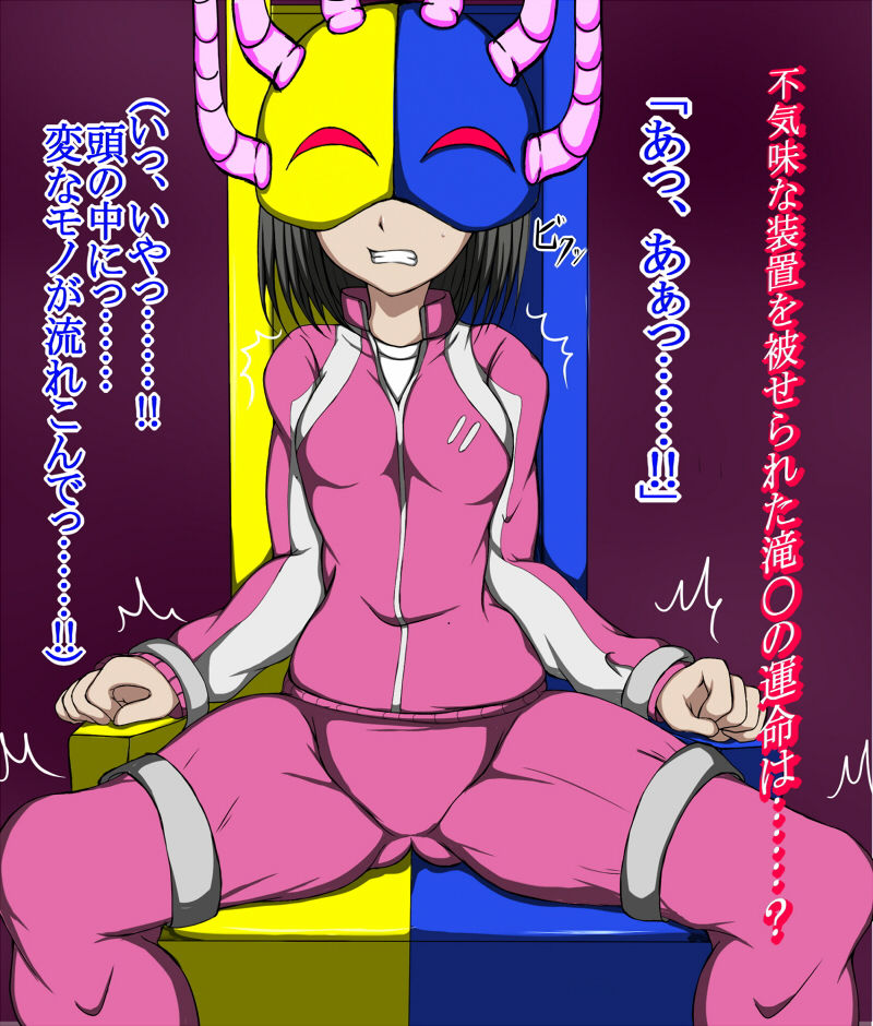 サンプル画像3:ハイグレ変態洗脳～『とあ〇能力者』のシモベ化編～(正太郎) [d_151607]