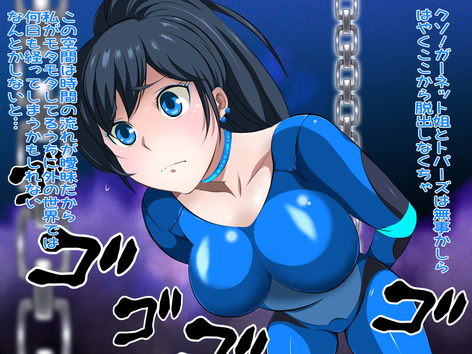 サンプル画像2:宇宙女刑事オネスティ～洗脳奴隷編～(無限堂キネマ) [d_151631]