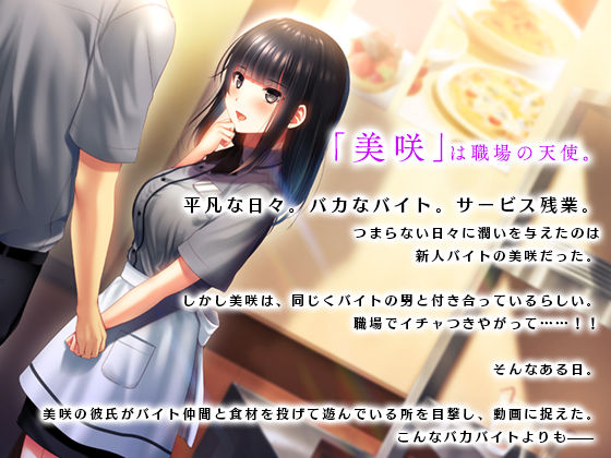 サンプル画像1:彼女を愛する最高の方法(南浜屋) [d_151643]